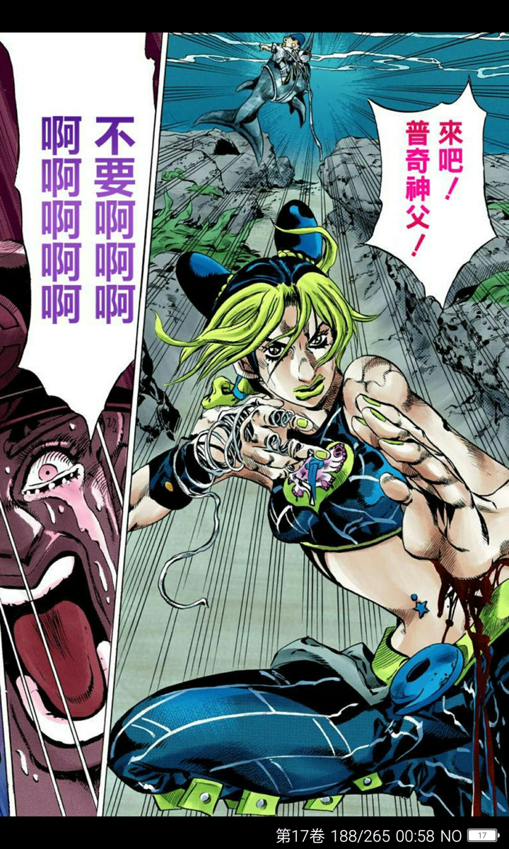 jojo的奇妙冒险有哪些特别好的分镜或者对话?