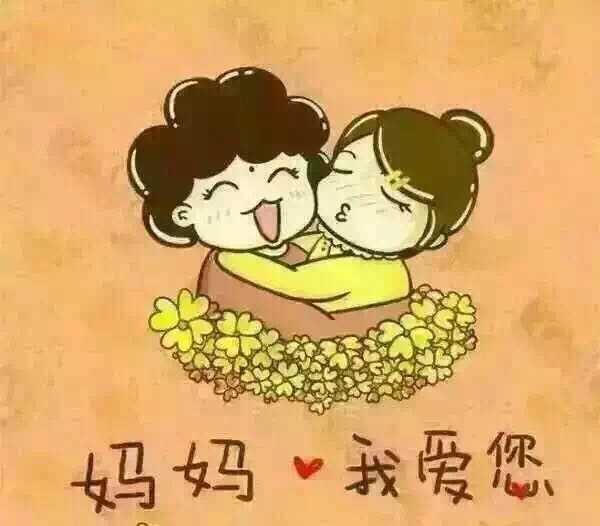 谢邀………刚好这个机会陪陪父母吧,我们的生日也是母难日呀多陪妈妈