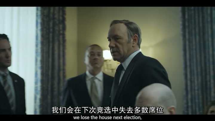 美剧《纸牌屋》为什么叫纸牌屋(house of cards)?