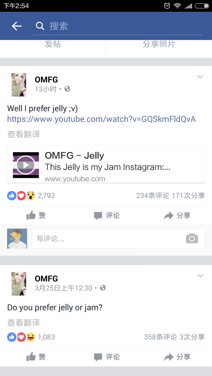 omfg的详细资料