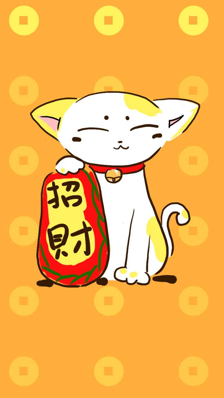 有没有什么招财运转运的手机图片做壁纸