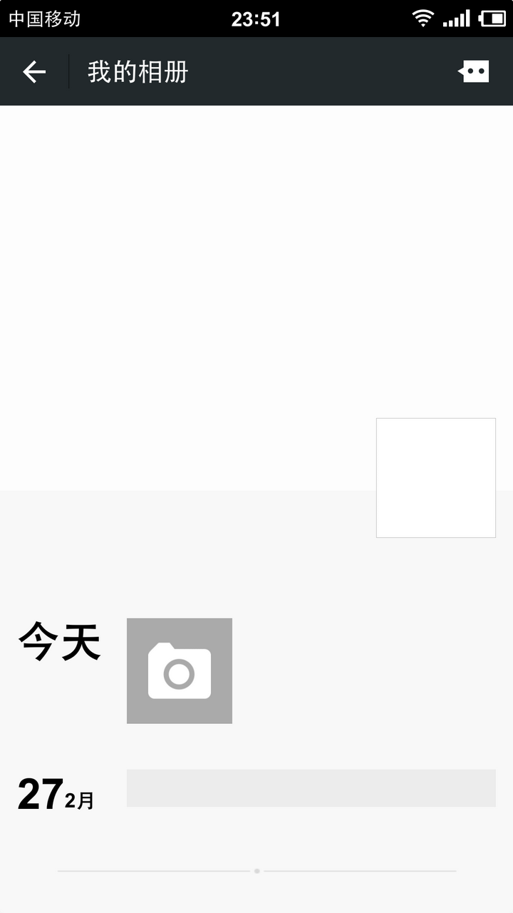 突然清空自己朋友圈自己的人 什么意思?