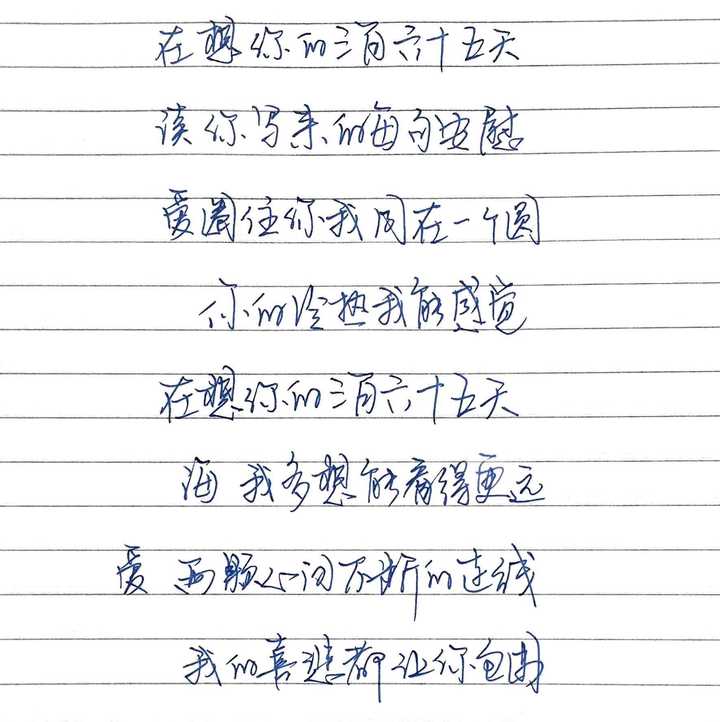 左手写字笔画顺序是怎样的?