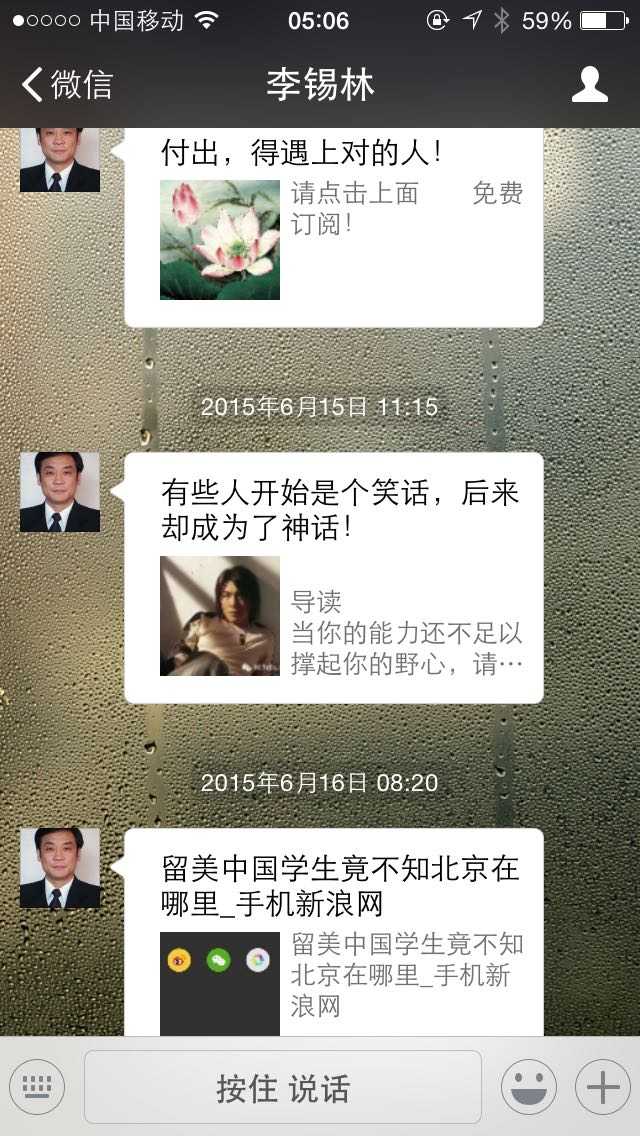 为什么微信在中老年人中很受欢迎?