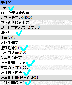 在杀手学大学女生是一种的v杀手?园林说专业背影图片