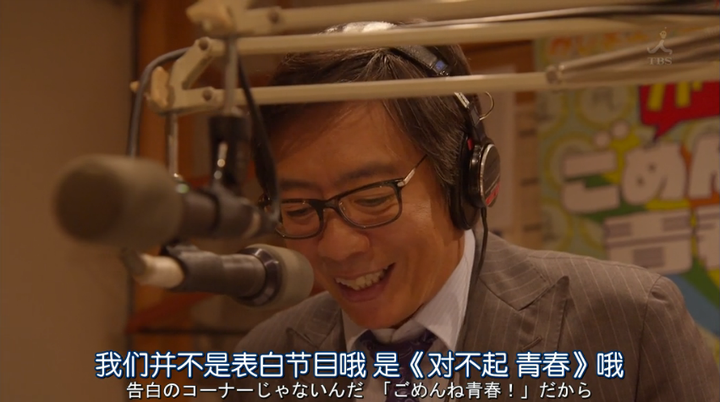 如何评价十月日剧《对不起青春》?这部作品打动人的地方有哪些?