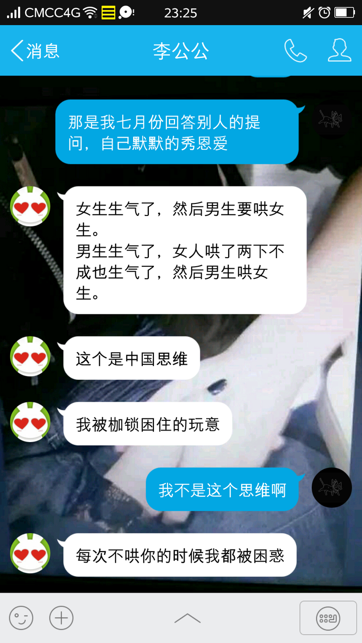 女朋友生气之后男生不哄是什么心理?