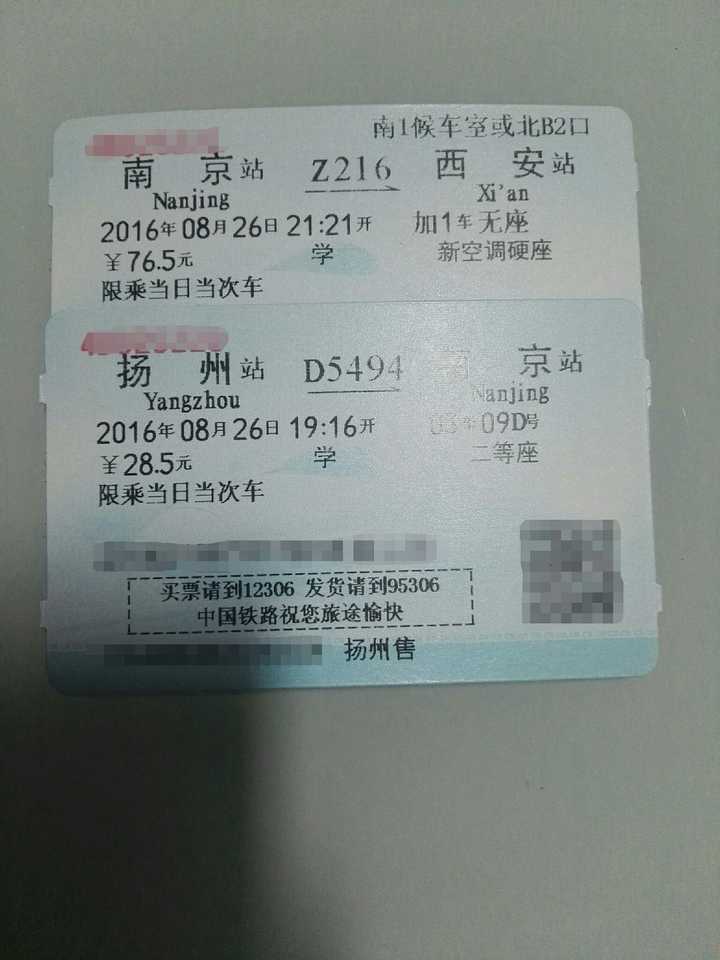 坐13小时火车无座是什么样的体验