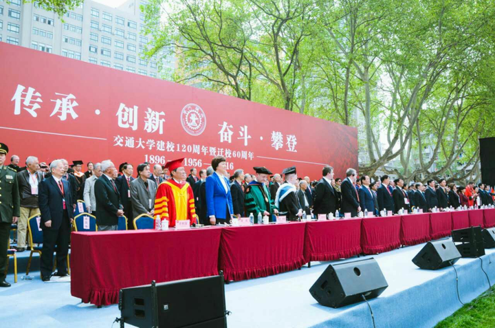 西安交大120周年的校庆,真正给学生带来了什么?