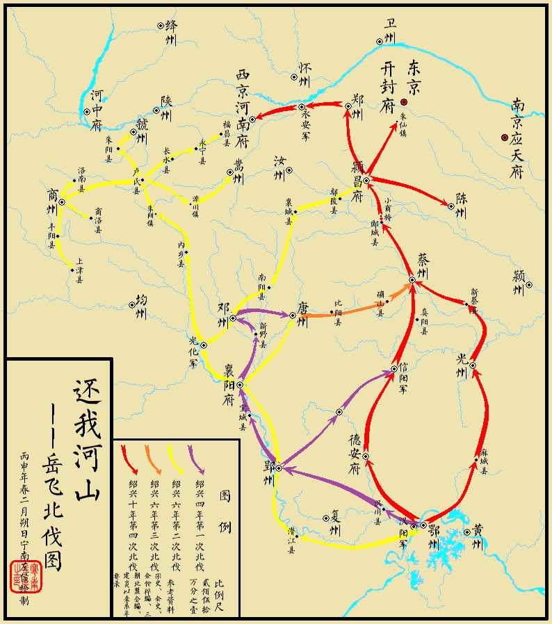 太平天国北伐,明朝徐达常遇春北伐,南明隆武朝廷北伐,元末红巾军大宋