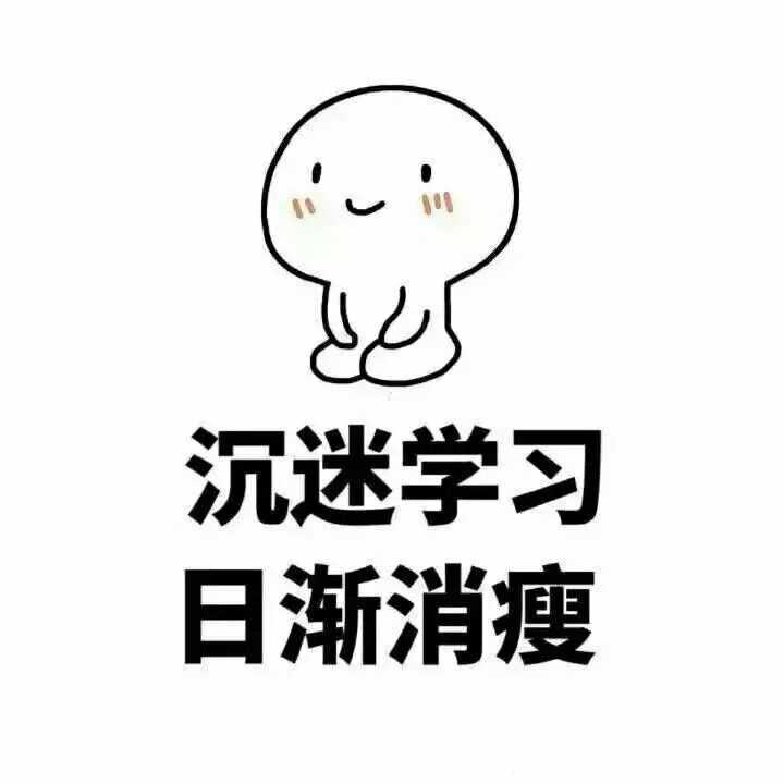 斗图的乐趣在哪?