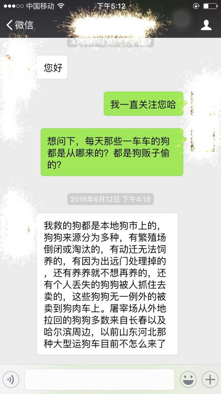 如何看待「爱狗人士」欲强行带走玉林当地活狗?