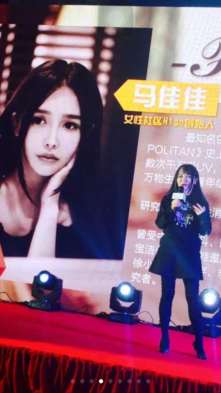 如何评价张孟宁(马佳佳)?