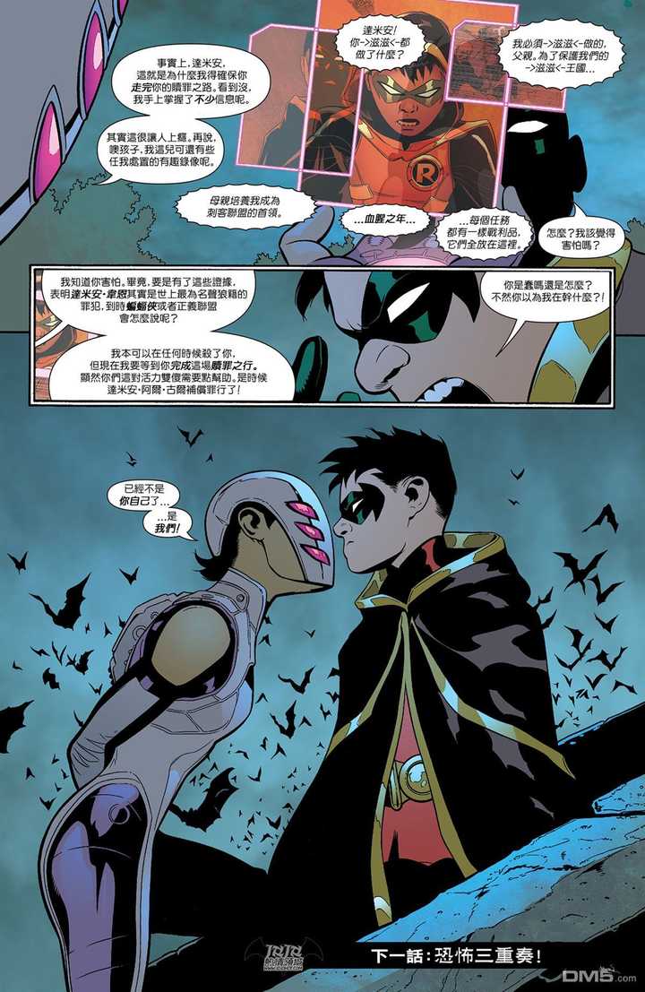 如何评价《蝙蝠侠》系列中的达米安·韦恩(damian wayne)这一形象?