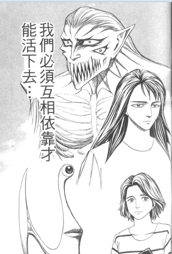 如何评价漫画《寄生兽》?
