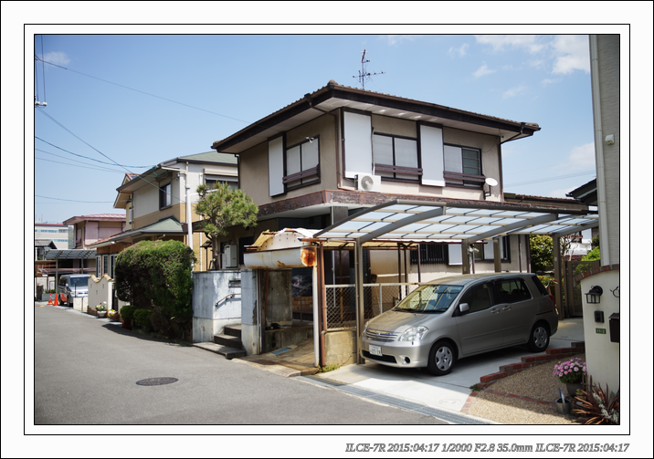野比大雄家住的房子是怎么样的?