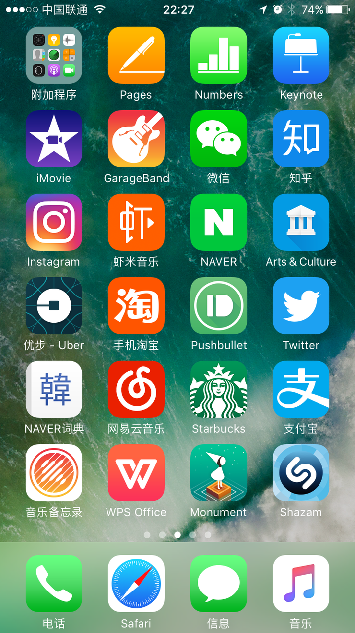 手机里的app在桌面上如何好看的排版?