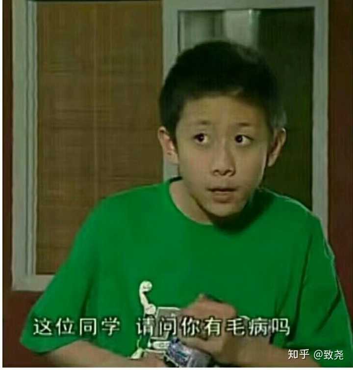 如何看待木瓜黄的《伪装学渣》?