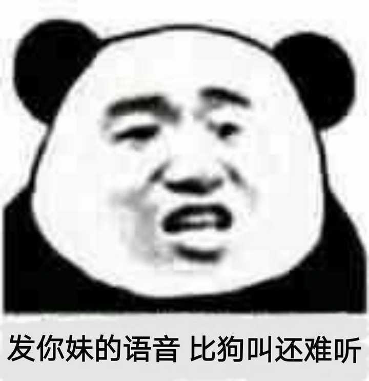 我要跟人斗图,有没有适合怼或骂人的表情包?