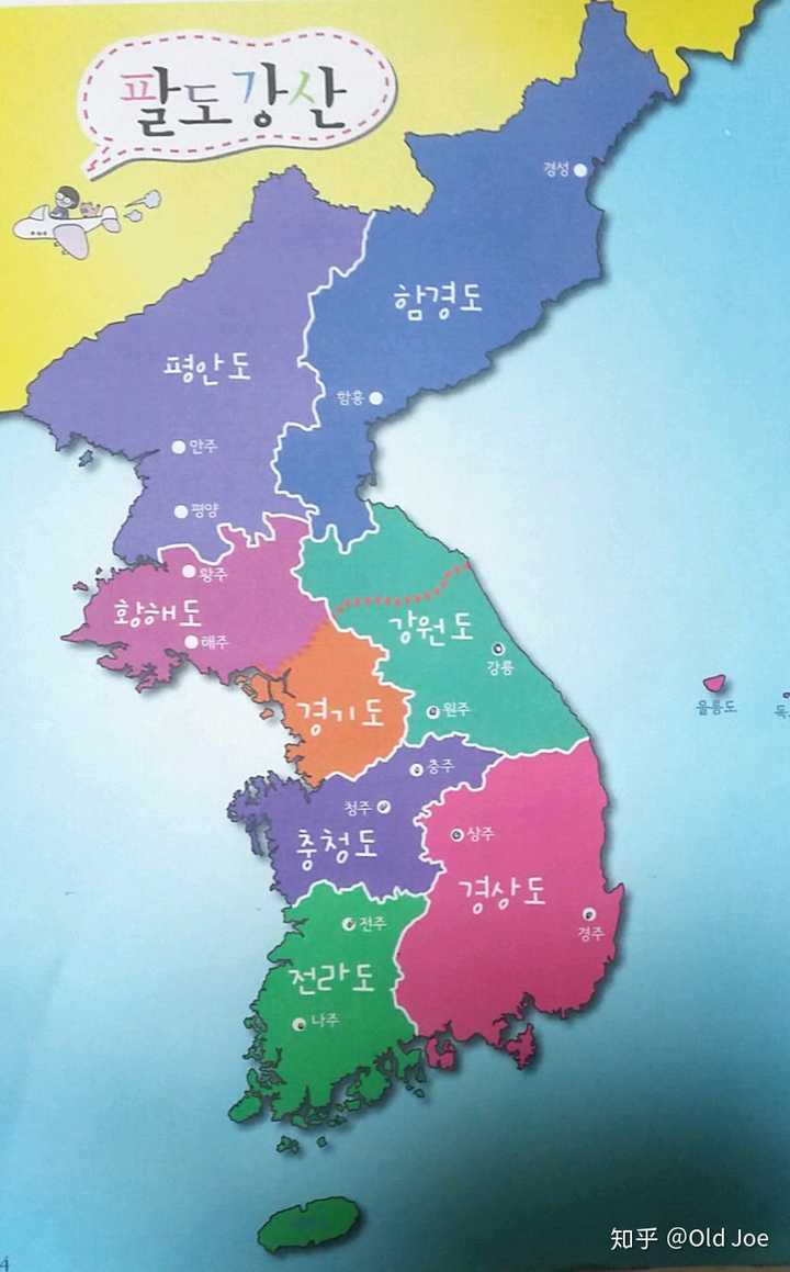 为什么普通话中dt与i开头的韵母相拼的音节在韩语中