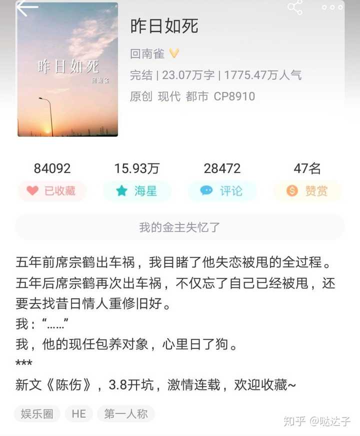 校园abo文. 受的信息素是无人区玫瑰味儿,攻是雪松味.