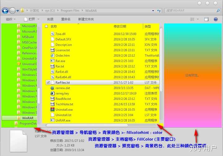 win7系统怎么调我的电脑背景颜色 xp调窗口颜色可以 win7调不了?