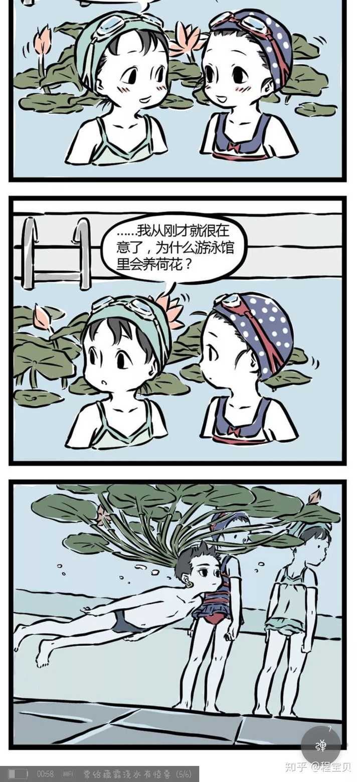 有什么脑洞大又好笑的漫画,动漫可以推荐? - 知乎