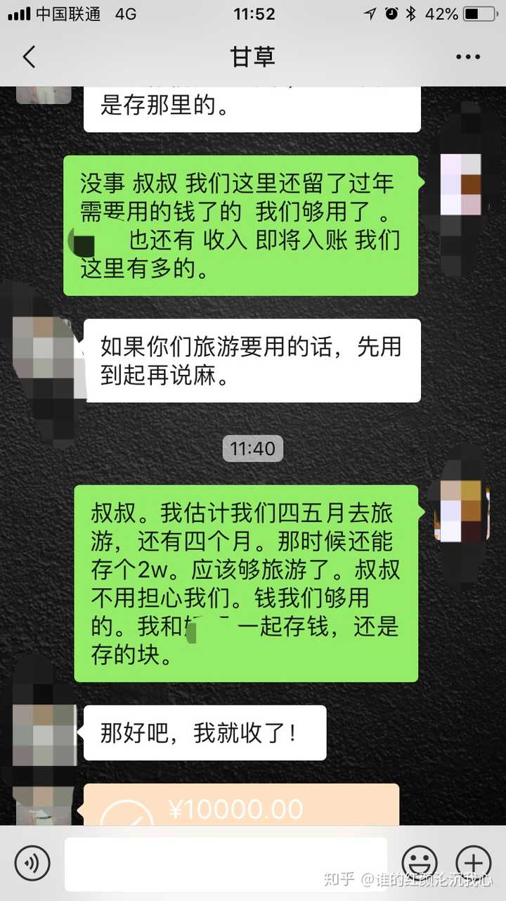 网贷的危害有多大?