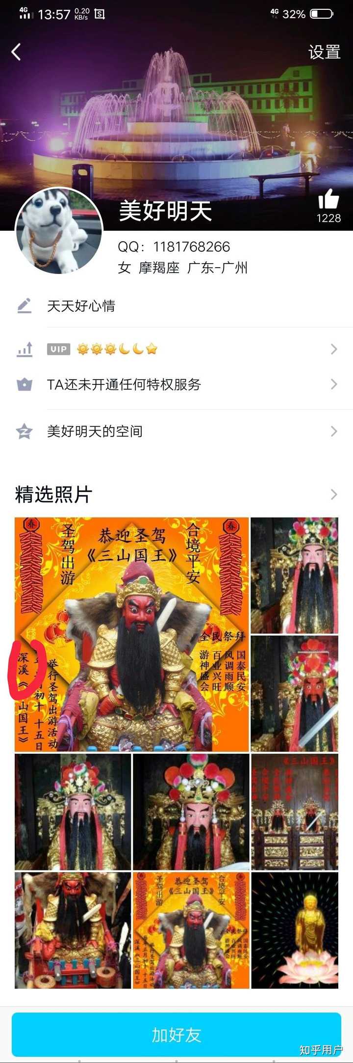 事情是自发自主还是另有幕后黑手? 事件迷雾重重,极其诡异.