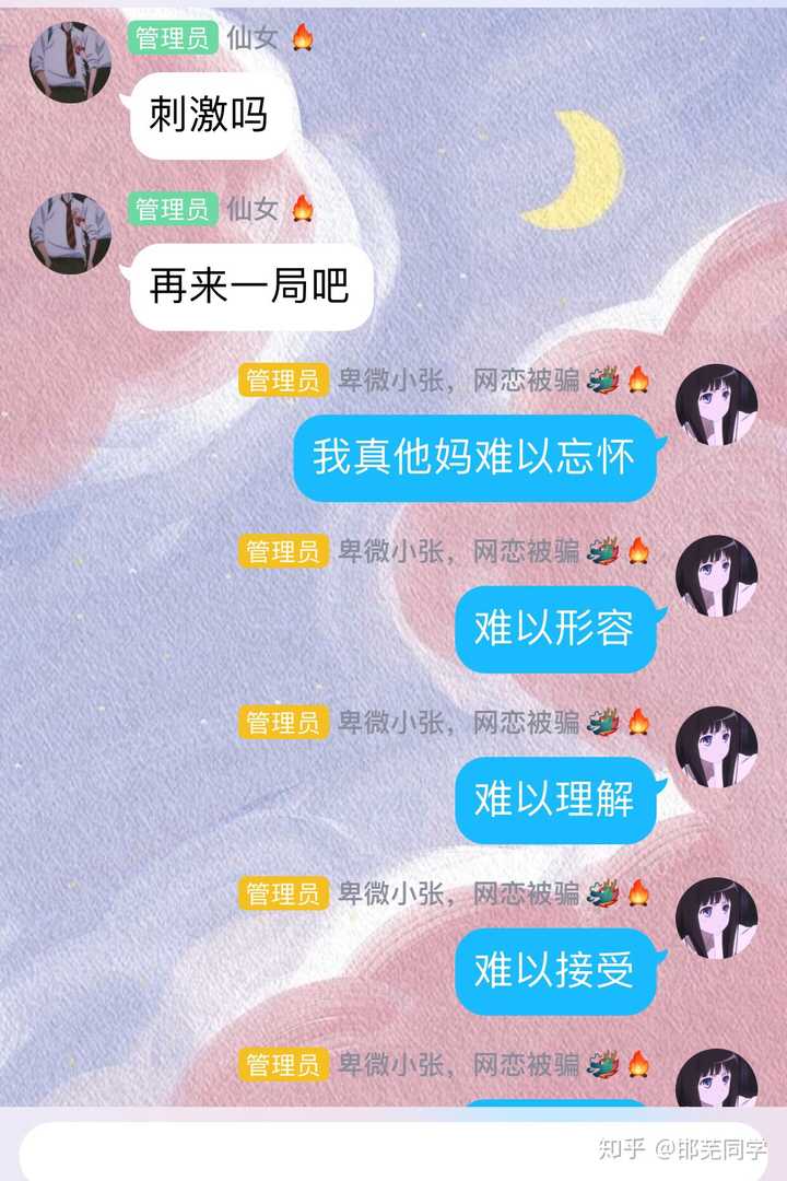 如何看待假装情侣/处cp这款app?