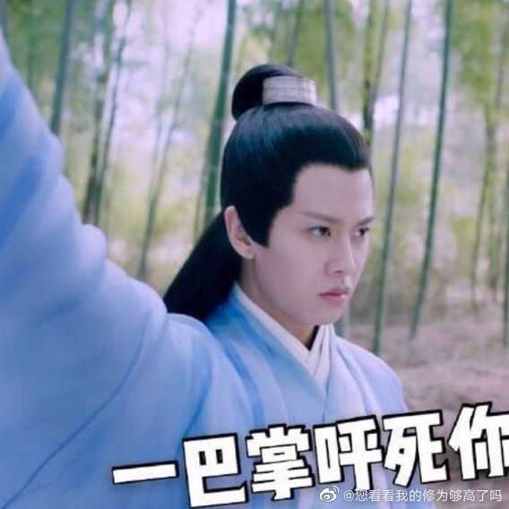 有哪些任嘉伦相关的表情包?