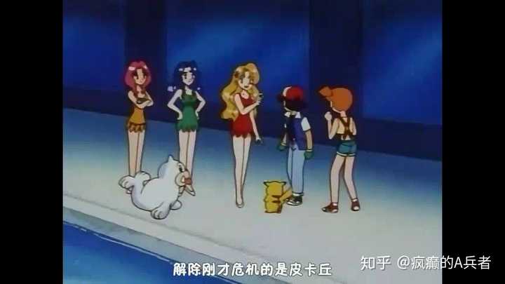 精灵宝可梦中如果没有火箭队,小智的旅程会是怎么样的