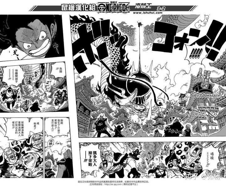 《海贼王》里小冯如果用果实能力变成凯多会怎么样?