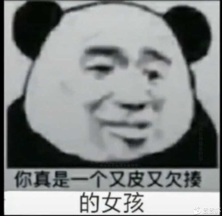 想屁吃