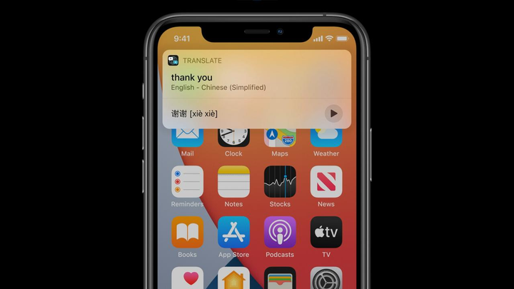 2020 年 6 月 23 日发布的苹果 ios 14 系统有哪些值得体验的新功能和