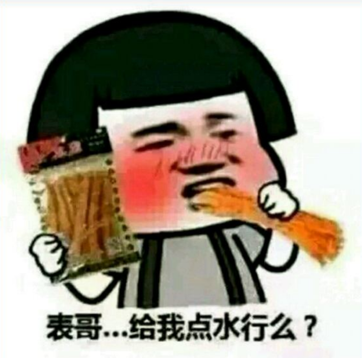 年轻人为什么这么喜欢吃辣条?