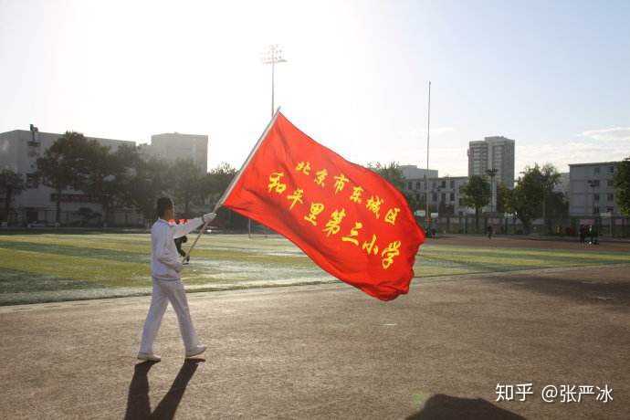 大学运动会,我们坐在看台上看比赛,第一排竖着写了我们学院