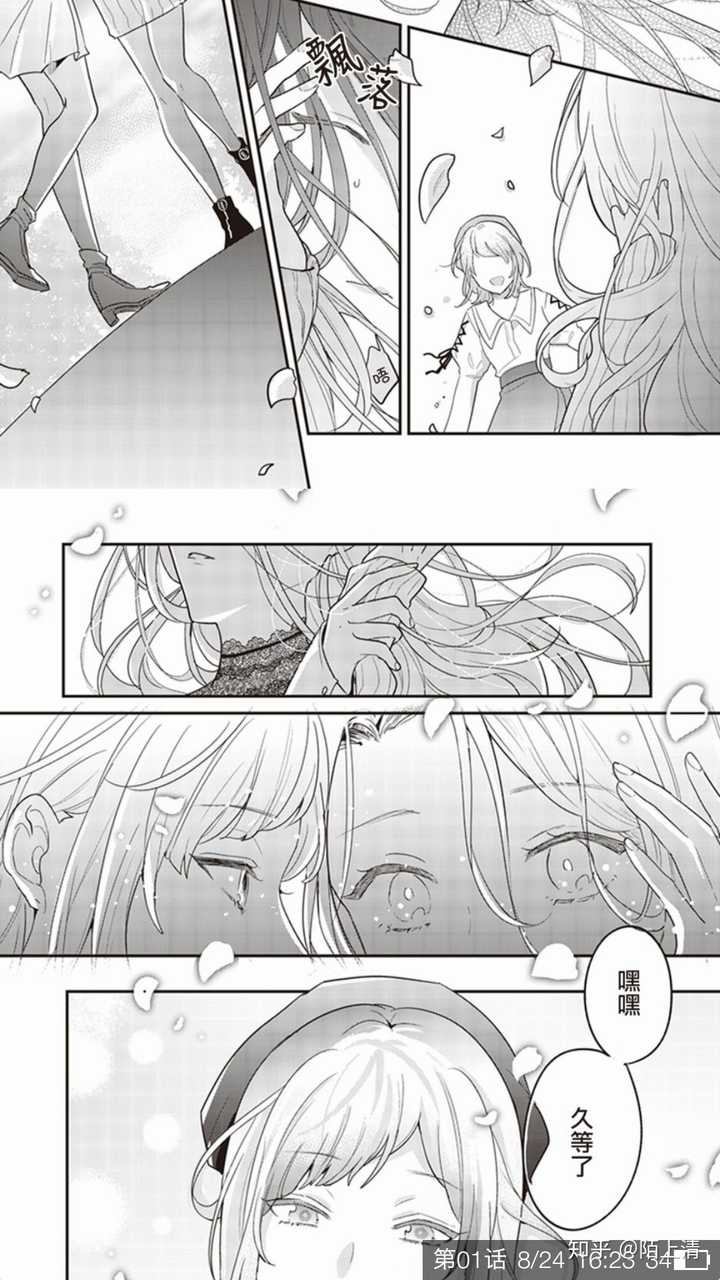 有没有什么百合漫画推荐