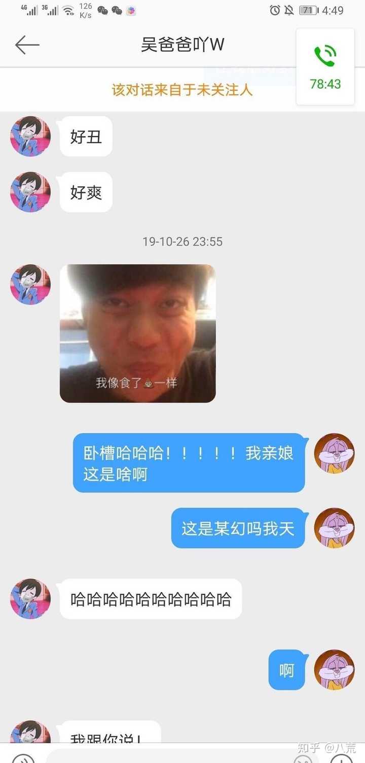 某幻到底做了什么?b站的人怎么了?