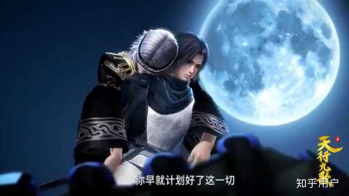 盖聂和卫庄这两兄弟,都是老处男吗?