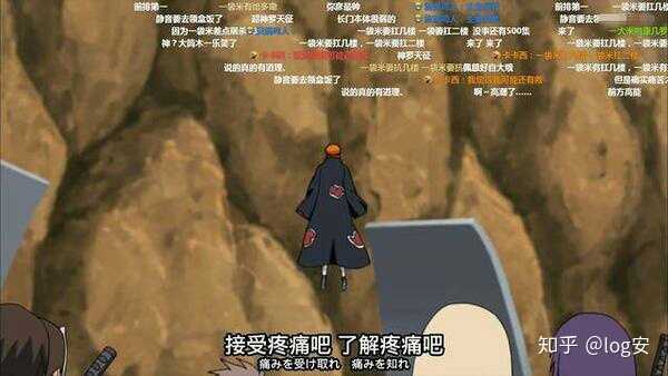 火影忍者 一袋米抗几楼