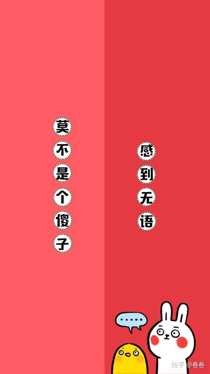 有哪些值得推荐的 qq 聊天背景照片?