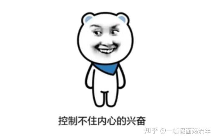 郭德纲的「劝人大度遭雷劈」论,有道理吗?
