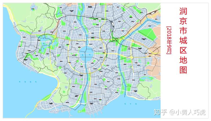 汉东省润京市主城区地图 wps做的,图片生成 - 知乎