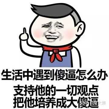 有些人无理取闹颠倒黑白怎么办