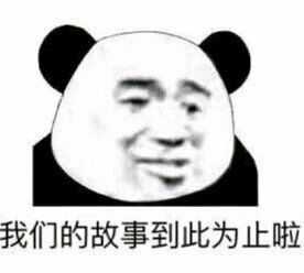 偶尔皮一下还是可以的,但是就要做好跪方便面的准备,不要问我怎么知道