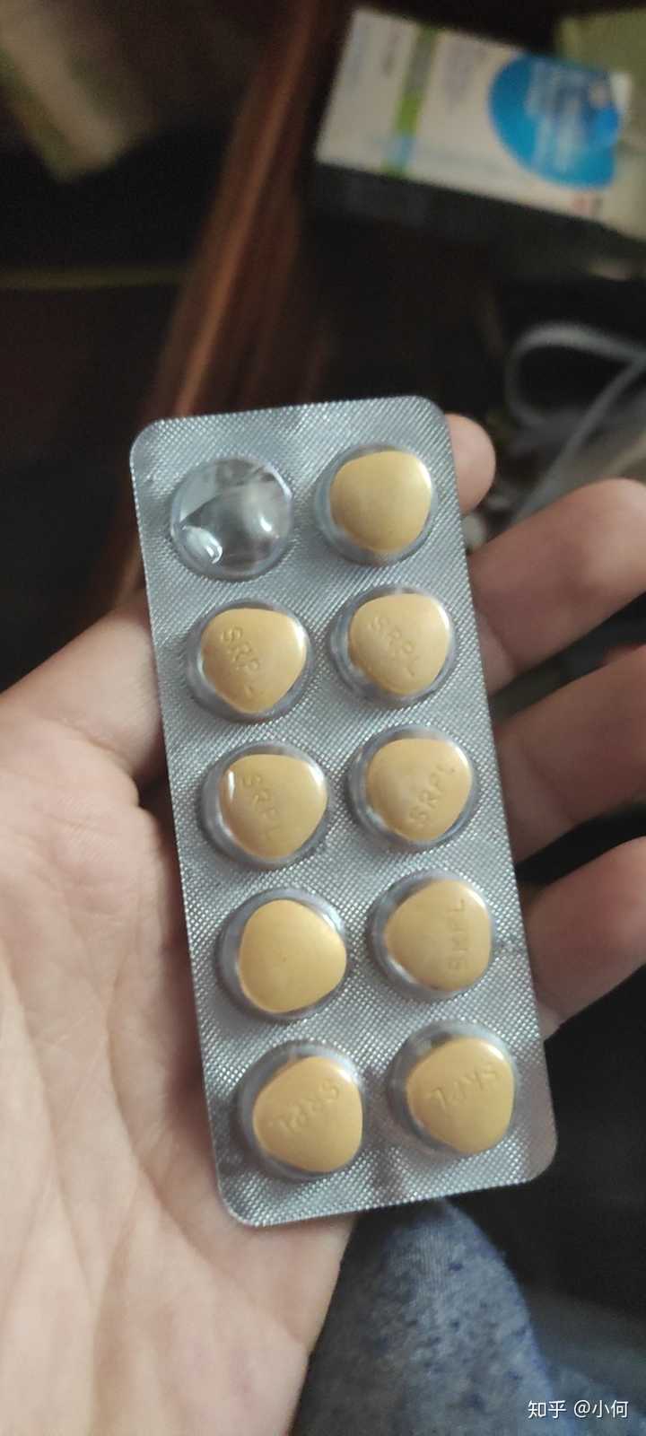 我在网上买了几盒希爱力双效片,如何判别它们的真伪?