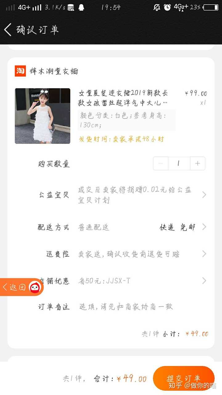 宝妈购物群有吗?