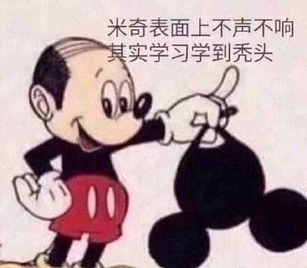 关于网课你有哪些沙雕头像安利?