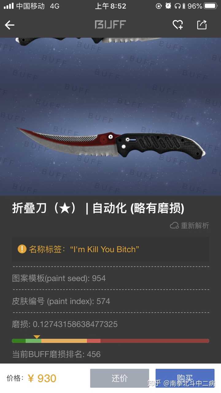 目前csgo哪种刀性价比最高?